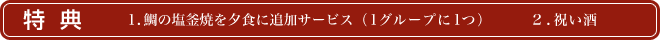 T 1.̉Ă[HɒǉT[rXi1O[v1j 2.j