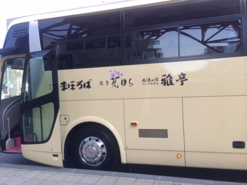 札幌発着送迎バス「まほろば号」について