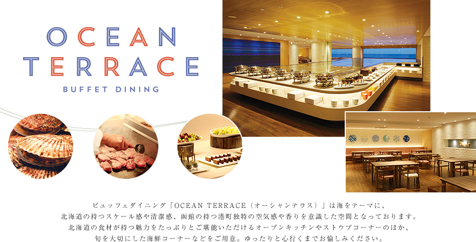 OCEAN TERRACE@BUFFET@DINING